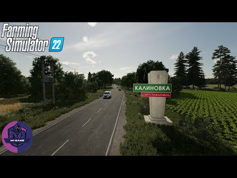 Видео: FS22 - Трудимся на технику и кредит №2 ( Карта Калиновка ) #9