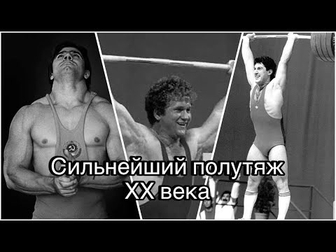 Видео: Сильнейший полутяж 20 века🔥