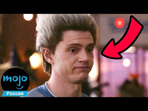 Видео: ТОП 10 Раз, Когда Marvel Обманывали Нас