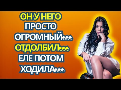 Видео: Жена изменила мужу с коллегой — реальная история!🤢