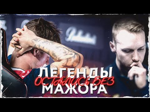 Видео: ЛЕГЕНДАРНЫЕ АСТРАЛИС БЕЗ МАЖОРА. ТРОЛЛИНГ ТУРКОВ И НОВЫЕ СКАНДАЛЫ