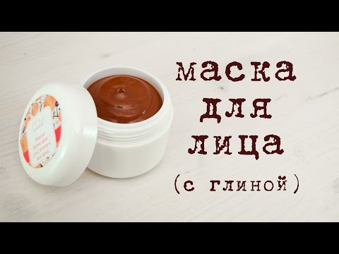 Видео: Маска для лица(с глиной) - Kamila Secrets Выпуск 76