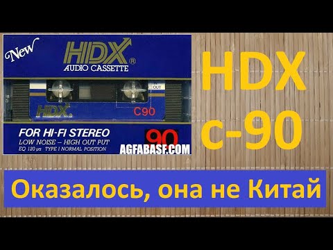 Видео: Кассеты General EHF и HDX. Что это за кассеты?