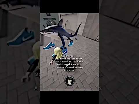 Видео: Прочитай первое слово 😳 Это не прикол #shorts #роблокс #видео #игры #roblox