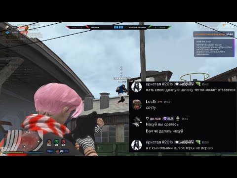 Видео: Псевдо игрок