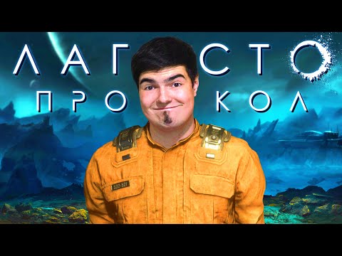 Видео: THE КАЛЛISTO PROTOCOL