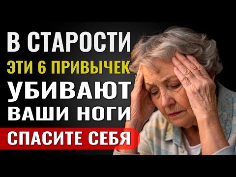 Видео: 10 Вот почему женщина может быть привлекательной после 50  Привычки, которые работают безотказно