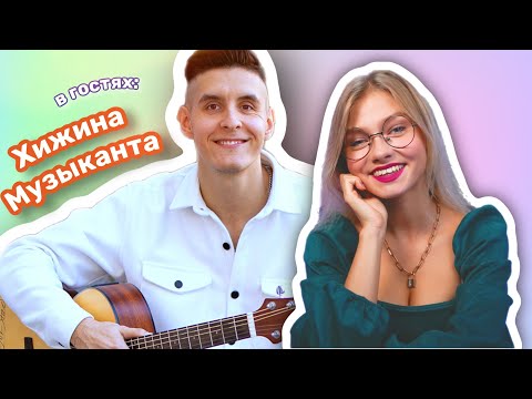 Видео: 🎙СПОЁМ для ВАС под ГИТАРУ🎸@musicianshut