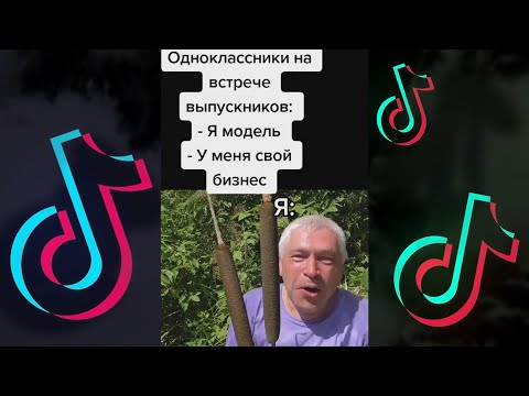 Видео: Геннадий Горин Лучшие Мемы 26