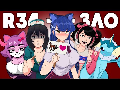 Видео: ТЕМНАЯ СТОРОНА 😈 RULE 34 😈 / #Снежа