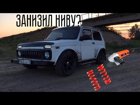 Видео: ЗАМЕНА ПЕРЕДНЕЙ ПОДВЕСКИ НА НИВЕ 4Х4