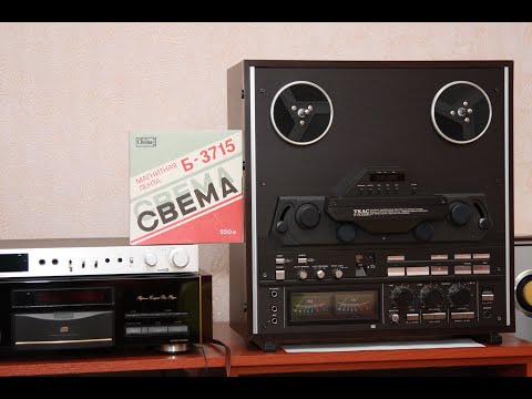 Видео: Тест ленты СВЕМА Б-3715 1993г/в. на TEAC Х-2000R