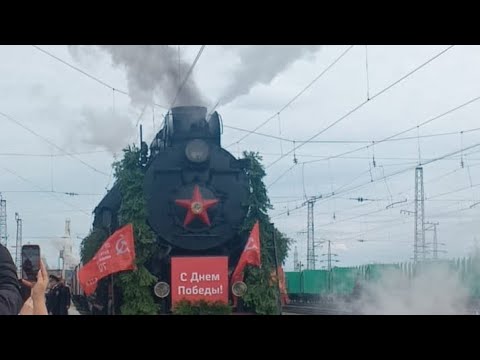 Видео: Гость на 8 мая!  Эшелон Победы Лв-0355 П36-0096 на Станции Серов