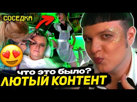 Видео: ПЯТЁРКА НАНЯЛ ОХРАННИКА, ВИЗАЖИСТА и ТАНЦОВЩИЦУ | РЕАКЦИЯ 5 ЧАСОВ на СКОРТИ за 100.000₽ от ЗАКИЧА