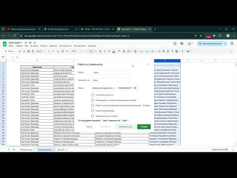 Видео: ✅Как быстро добавить Headline 1 (Заголовок 1) в объявления Google Ads