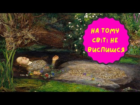 Видео: Де Моя Енергія?