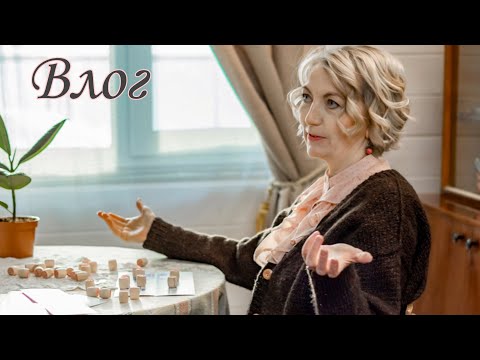 Видео: ПОДМАЛЕВОК к новой картине.АРТ дневник. Наша ЧИТАЛЬНЯ. Осенний ДЕКОР