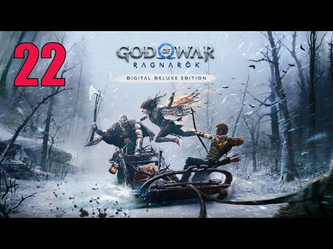 Видео: God of War: Ragnarök | Прохождение #22