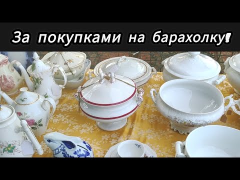 Видео: Как создать интерьер за копейки. В поисках интересного! 