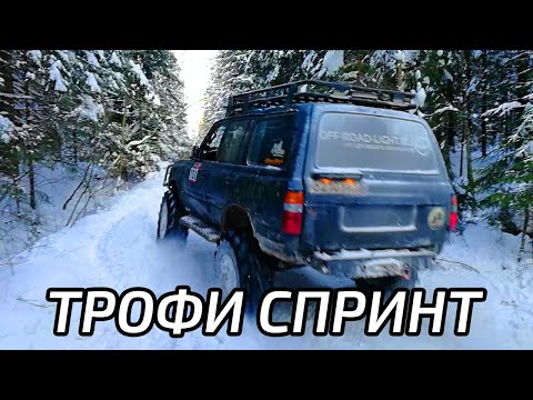 Видео: Оффроад соревнования. Лыжники против джиперов.