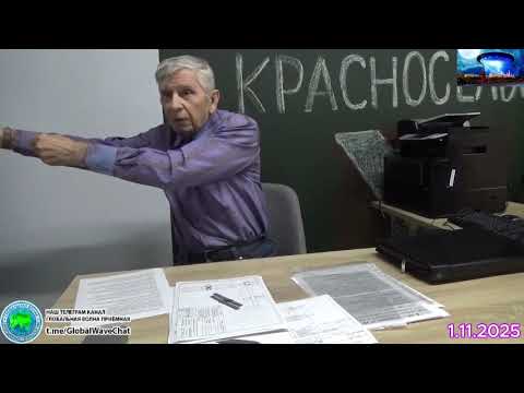 Видео: Необыкновенное рядом-летательные аппараты на принципах инерции -Фомин В. Д. -Глобальная волна