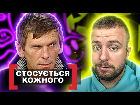 Видео: Стосується кожного ► ЗАМОВЧУВАННЯ СКАНДАЛІВ