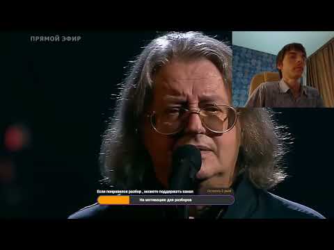 Видео: Реакция по заказу спонсора Марка на трек: Александр Градский - Как молоды мы были.