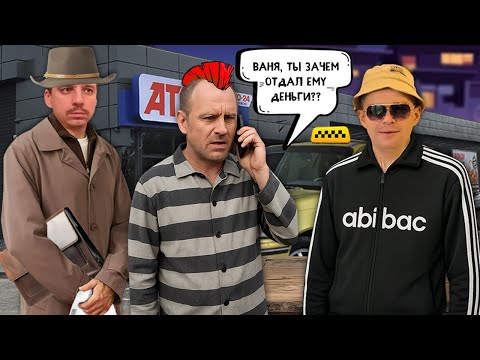 Видео: Мошенники зеки разводят бедолагу через сайт знакомств. Развод на сайтах знакомств.