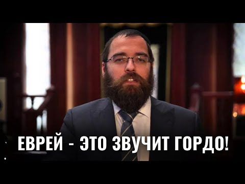 Видео: Община на карте | Евреи Нижнего Новгорода и раввин Шимон Бергман