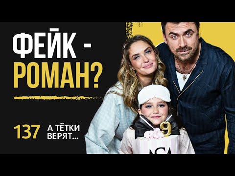 Видео: Пётр Дранга поставил условие для брака!