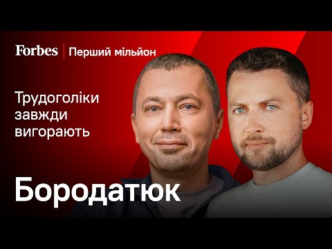 Видео: Netpeak Group – це секта | Перший мільйон Артема Бородатюка
