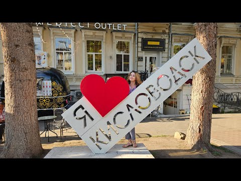 Видео: 3. Заблудились в Кисловодске. Долина роз. Репортаж сняли только с 26 дубля, у нас строгий режиссёр.