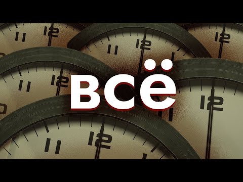 Видео: ПОСЛЕДНИЕ 12 МИНУТ ЛЕТСПЛЕЯ - Twelve Minutes - #4
