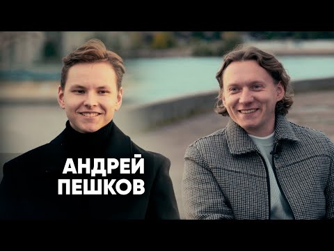 Видео: Андрей Пешков | Топ-трейдер в 19 лет