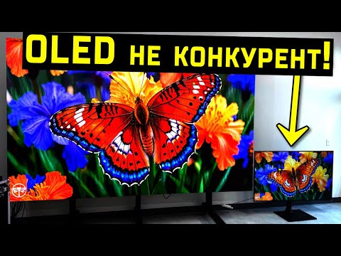 Видео: MicroLED телевизоры становятся всё дешевле и дешевле! | ABOUT TECH