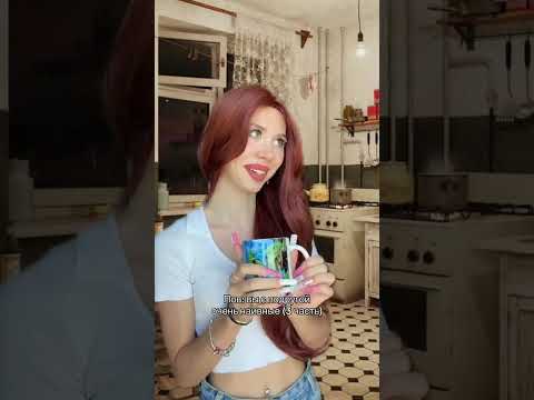 Видео: Наивные 1-10 серия