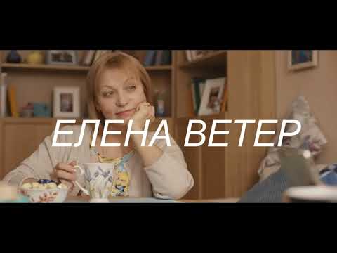 Видео: Ты в мире,не один.Я помогу я,мама!Песня матери сыну.Елена Ветеръ