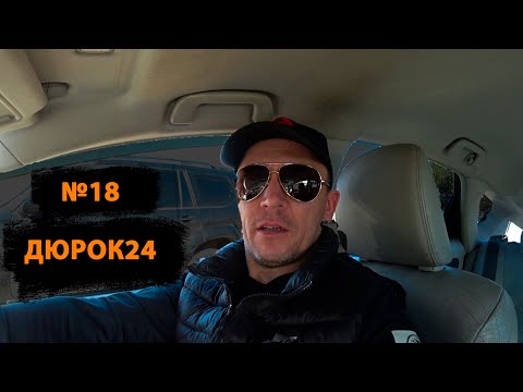 Видео: №18 Купили хрячка от СКБ/Искусственное осеменение свинки Даши!