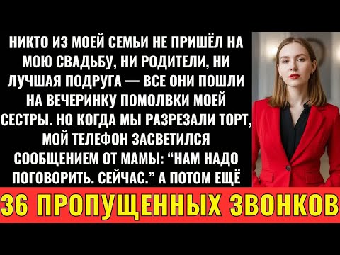 Видео: Ополночь Отчим Ворвался В Дом, Избил Меня И Вывихнул Плечо — А Мама Лишь Смотрела, Пока Я Падала