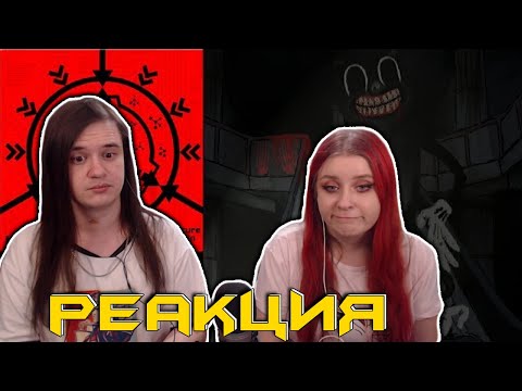 Видео: SCP-1923-IK - "Вот и все, ребята!" | РЕАКЦИЯ НА @Ivan_Konstruktor |