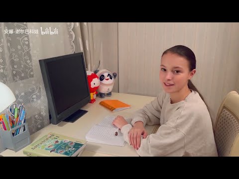 Видео: [Eng Sub]Anna Shcherbakova‘School life/Анна Щербакова/ФИГУРНОЕКАТАНИЕ