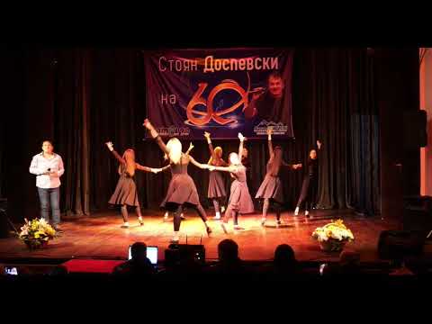 Видео: СТОЯН ДОСПЕВСКИ - ЕДНА ЖЕНА В БУРГАС МЕ ЧАКА - 2015