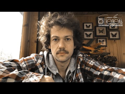 Видео: Евгений Евтушенко «Монолог голубого песца». Читает Илья Лыков