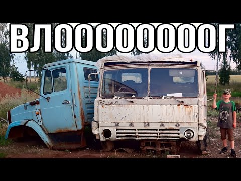 Видео: НА ВЕЛИКАХ В ДЕРЕВНЮ, БРОШЕННЫЕ КАБИНЫ И ПРОЧЕЕ - ВЛОЖИЧЕК