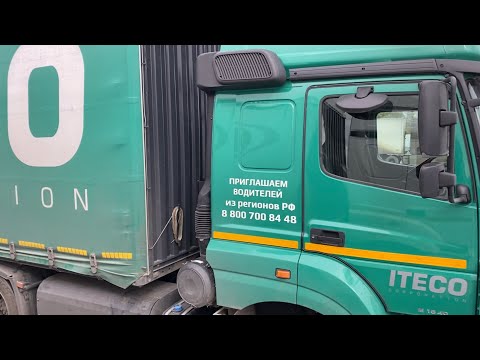 Видео: За что я люблю ДАЛЬНОБОЙ ))) Один день из жизни )