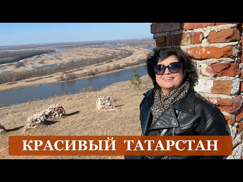 Видео: КРАСИВЫЙ ТАТАРСТАН. На машине на Свиягу и Волгу. Палеозойские скалы и гигантские печи.