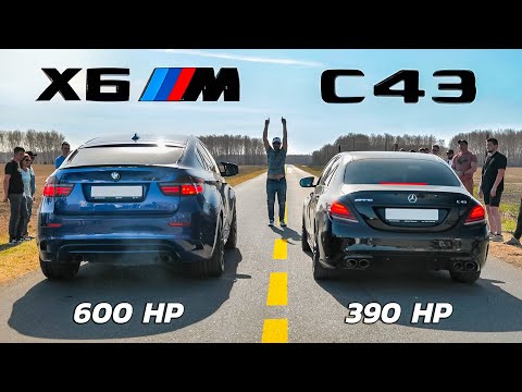 Видео: ЖАРКИЙ СТАРТ BMW X6M vs AMG C43 vs BMW 750d + Mercedes S500 vs BWW 535i