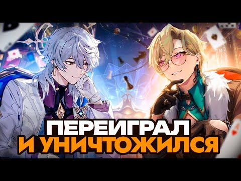 Видео: HONKAI STAR RAIL УМЕЕТ УДИВЛЯТЬ