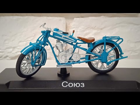 Видео: НАШИ МОТОЦИКЛЫ выпуск #16 СОЮЗ в масштабе 1:24 от Модимио