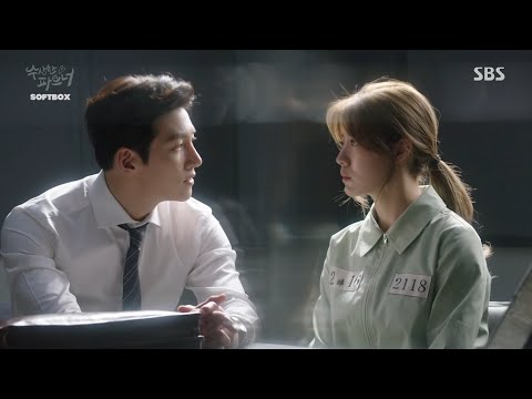 Видео: подозрительный партнер ~ клип к дораме / Suspicious Partner